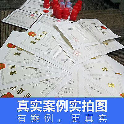 徐州食品公司注册需要什么条件？徐州食品公司注册需要什么条件手续？